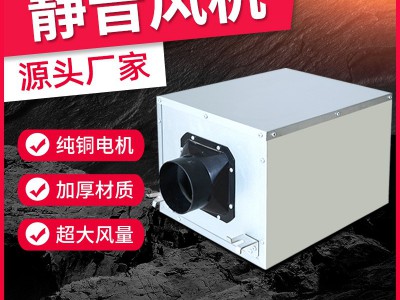 单向流新风系统换气机家用办公室排气扇商用餐厅管道静音抽风机图3