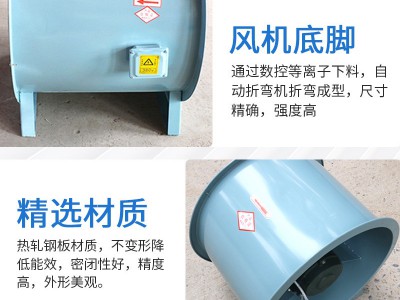 厂价直供通风排烟机 工业轴流式通风机T35玻璃钢防爆轴流风机图4