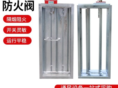 定制常开消防排烟防火阀70度消防排烟阀280度排烟电动手动防火阀图2