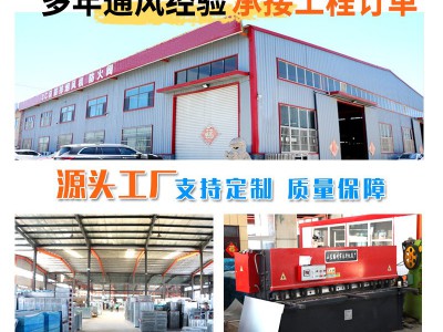 htf消防高温排烟风机 工业通风风机碳钢双速轴流式消防排烟风机图3