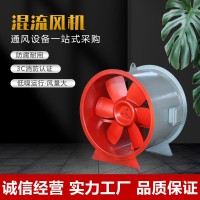 工业环保低噪音通风设备消防风机民用建筑通风大风量轴流排烟风机