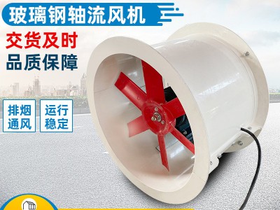 3c消防排烟轴流风机车间管道地库低噪音单双排消防玻璃钢轴流风机