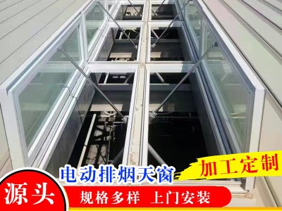 采光电动排烟天窗消防用排烟系统换气通风钢架构三角型一字型天窗图3