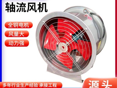 源头厂家碳钢低噪音轴流风机工业大风量风机防爆防腐消防轴流风机图3