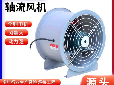 源头厂家碳钢低噪音轴流风机工业大风量风机防爆防腐消防轴流风机图4