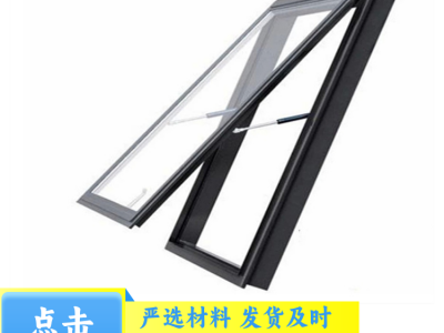 志存 圆拱型 消防排烟天窗 表面静电喷涂 办公楼商业楼用图4
