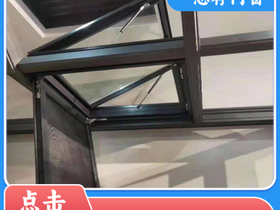 志存 圆拱型 消防排烟天窗 表面静电喷涂 办公楼商业楼用图5