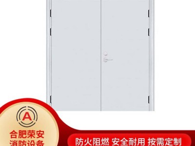 钢质 木质 甲级 乙级 超大防火门 现货充足 可配送全国图4