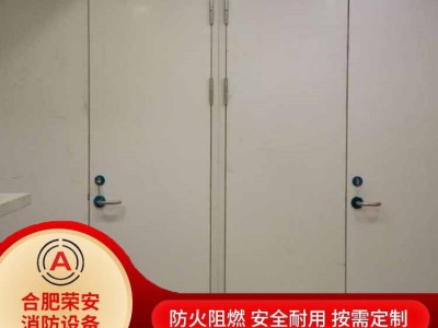 性能稳定 深棕色 木质防火门 电梯机房 可加工定制 荣安图2