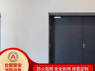 性能稳定 深棕色 木质防火门 电梯机房 可加工定制 荣安图4