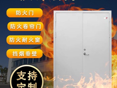 钢质防火门甲级 防火等级高 消防认证 锦宏门业图4