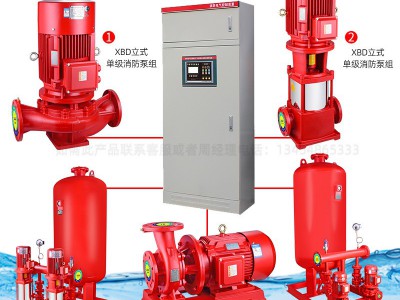 XBD消防水泵立式增稳压机组设备3CF室内外单多级高扬程管道离心泵图4