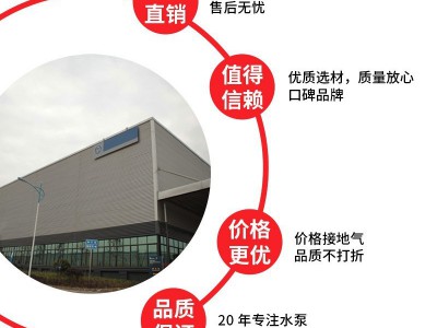 XBD-G-L型单级消防泵室内外立式喷淋水泵电动高压喷淋消防泵厂家图3