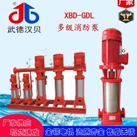高压立式消防泵不锈钢多级喷淋增压稳压多级增压泵