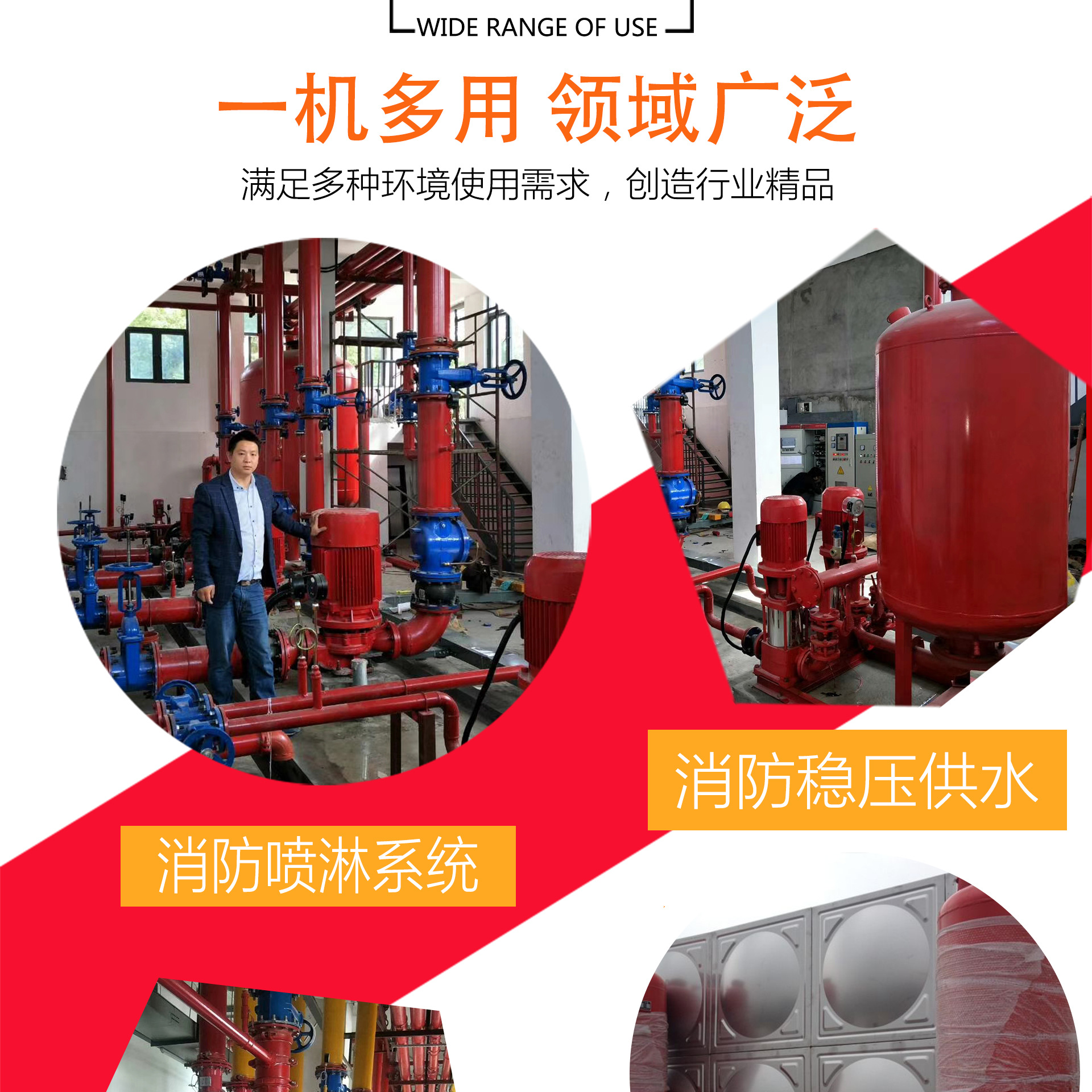 消防详情页_03.jpg