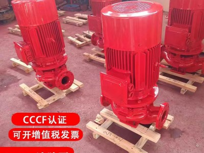 XBD消防泵水泵增压稳压设备消防喷淋泵消火栓长轴泵多级泵管道泵图6