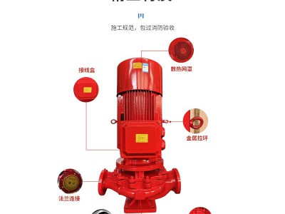 冠泉立式单级立式多级卧式单级多级消防泵，消防泵组不锈钢铸铁