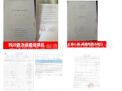 XBD消防水泵立式单级消防泵 室内外消火栓增压喷淋稳压泵临时消防图3
