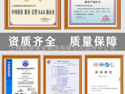XBD消防水泵立式单级消防泵 室内外消火栓增压喷淋稳压泵临时消防图2