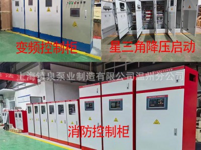 XBD消防水泵立式单级消防泵 室内外消火栓增压喷淋稳压泵临时消防图4