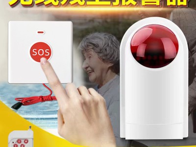 残疾人卫生间求助报警器无障碍厕所免布线无线紧急遥控声光报警器图2