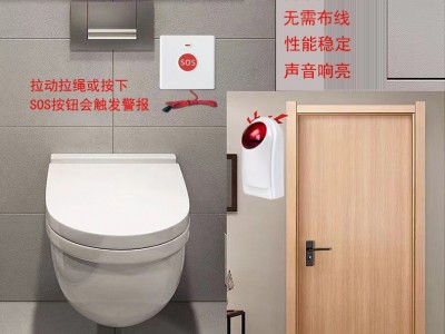 残疾人卫生间求助报警器无障碍厕所免布线无线紧急遥控声光报警器图3