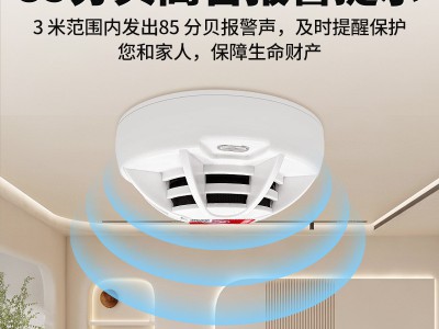 独立式烟感火灾报警器烟雾消防家用厨房报警器烟雾报警器家用工厂