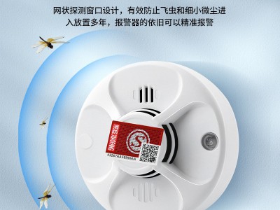 独立式烟感火灾报警器烟雾消防家用厨房报警器烟雾报警器家用工厂图3