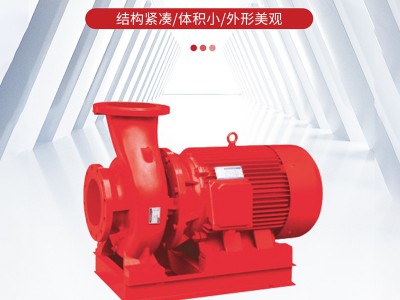 塑泉XBD-SQW单级消防泵消火栓给水稳压泵全套喷淋泵卧 式高扬程组图2