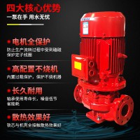 XBD消防泵管道离心泵增压泵稳压喷淋室内外消防水泵立式 给水设备