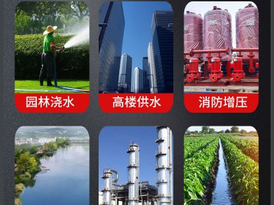 上海上民XBD立式单级消防泵稳压设备喷淋离心泵消火栓泵3CF包验收图4