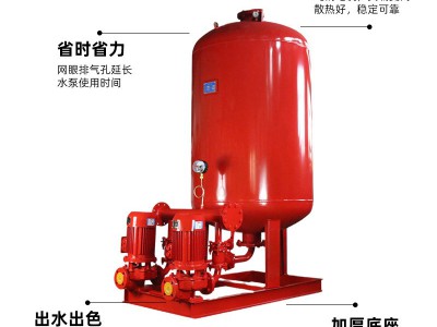江为消防增压稳压设备隔膜式气压罐消防增压泵立式消防稳压机组图2