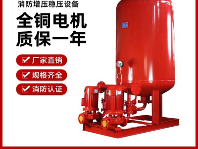 江为消防增压稳压设备隔膜式气压罐消防增压泵立式消防稳压机组图3