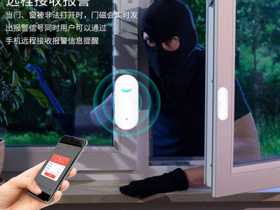 厂家直销WIFI门磁报警器，WIFI门磁感应器，WIFI门磁传感器图4