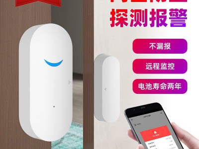 厂家直销WIFI门磁报警器，WIFI门磁感应器，WIFI门磁传感器图2