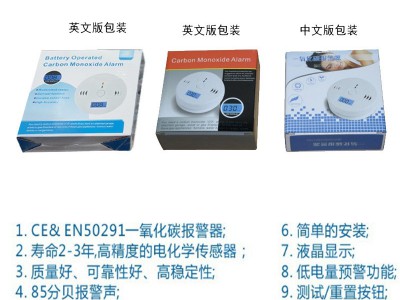 一氧化碳报警器家用 蜂窝煤 煤烟暖炉报警器无线CO气体探测器厂家图3