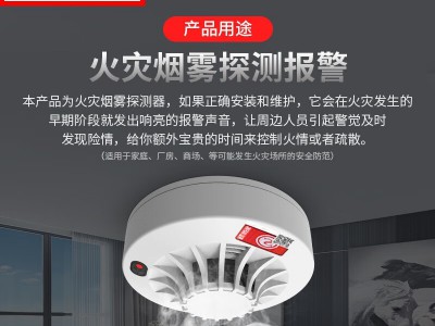 烟雾报警器独立烟感器无线探测烟雾感应器家用防火浓烟警报图3