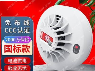 烟雾报警器独立烟感器无线探测烟雾感应器家用防火浓烟警报图2