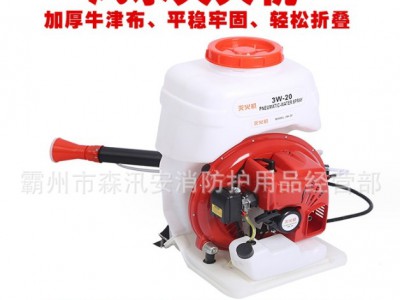 背负式风水灭火机火场清理风水两用灭火器应急风水灭火器