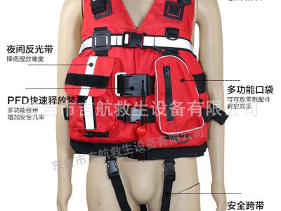 专业水域救援救生衣白水激流救生衣救援浮力背心马甲重型救生衣图4