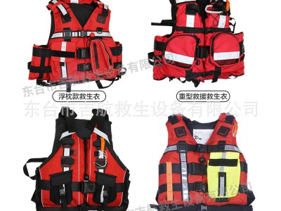 专业水域救援救生衣白水激流救生衣救援浮力背心马甲重型救生衣图3