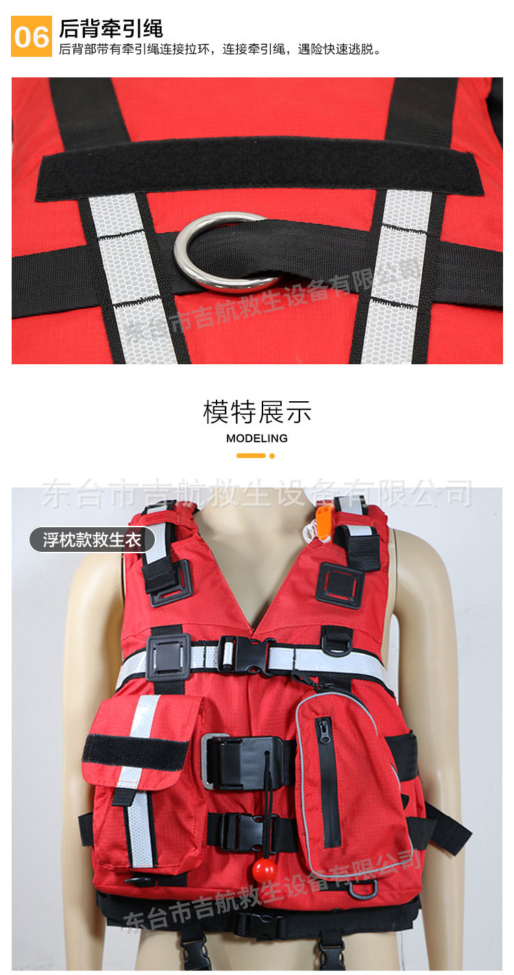 水域救援救生衣大集合_08.jpg