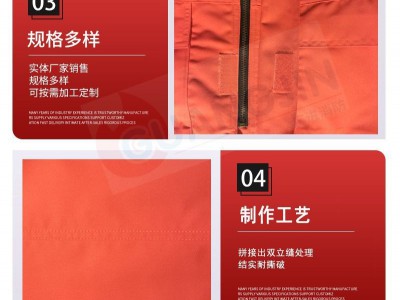 森林防火服全芳纶阻燃森林消防服防护服扑火服图5