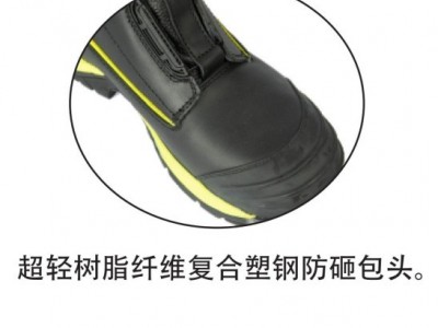 消防员灭火防护靴（皮质）图5