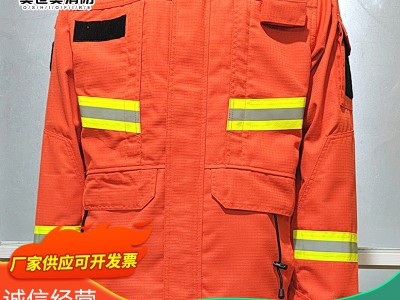 森林防护服抢险救援阻燃 分体式森林扑火服阻燃隔救援服