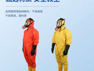 轻型防化服半封闭轻型防护服连体防酸碱防腐蚀服全封闭防毒气图3