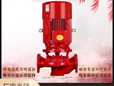 XBD6.0/10G-L 消防水泵立式消火栓泵自动喷淋泵增压稳压成套设备图2