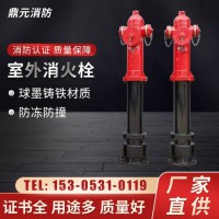 消火栓厂家 快开调压防冻自泄防撞型室外地上消防栓SSFT150/65-1.6
