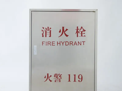 山东泰安不锈钢消防箱 可按需定制 规格齐全 汇安消防图3