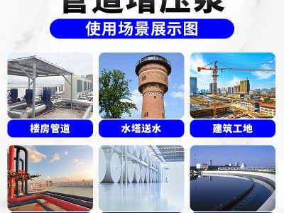 供水管道卧式离心泵 ISG立式管道离心泵22KW 18.5kw管道泵图2